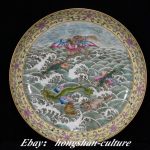 10" Qianlong Marked Famille Rose Porcelain Dragon Fish Tray Dish Plate 10" Qianlong Marked Famille Rose Porcelain Dragon Fish Tray Dish Plate