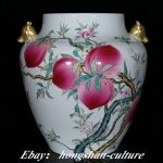12" Qianlong Marked Famille Rose Porcelain Gilded Dog Peach Pot Crock Pot 12" Qianlong Marked Famille Rose Porcelain Gilded Dog Peach Pot Crock Pot
