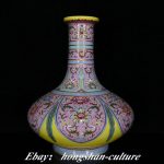 10" Qianlong Marked China Famille Rose Porcelain Pattern Zun Bottle Vase 10" Qianlong Marked China Famille Rose Porcelain Pattern Zun Bottle Vase