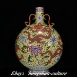 13" Qianlong Marked China Color Enamel Porcelain Gold Dragon RuYi Vase 13" Qianlong Marked China Color Enamel Porcelain Gold Dragon RuYi Vase