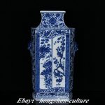 13" Qianlong Marked Blue White Porcelain Peony Flower Lion Head Vase 13" Qianlong Marked Blue White Porcelain Peony Flower Lion Head Vase