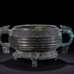 Recovered After Four Decades: Ancient Chinese Bronze Returns Home bronze