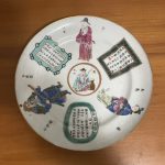 Wu Shuang Pu Porcelain: A Rare and Unique Chinese Porcelain Theme wushu